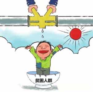 精准扶贫 文化发力 精准扶贫 文化发力 精准扶贫这场仗，医保如何发力？
