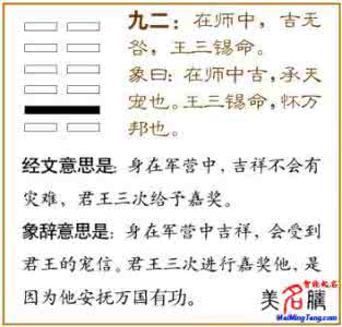 易经起名网免费取名 易经取名 周易起名注意事项1_易经取名