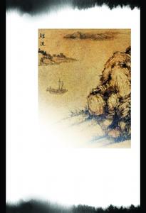 干戈寥落四周星的意思 这一年，秋风寥落