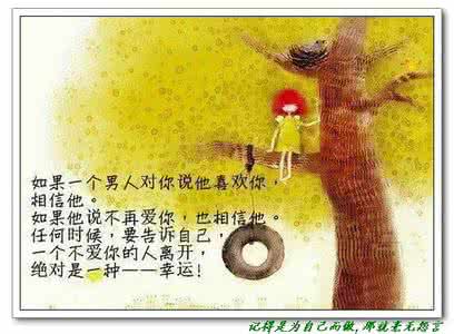 做什么生意好那 无论做什么,记得那是为自己而做