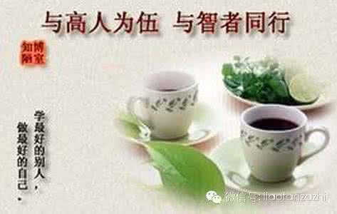 读好书 交高人 【助你成功】读好书，交高人，乃人生两大幸事