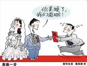 悍妻休夫 80后离婚为何妻休夫占七成(图)