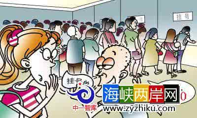 去医院看病怎么挂号 去大医院看病该如何挂号?不找票贩子也能挂(图解)