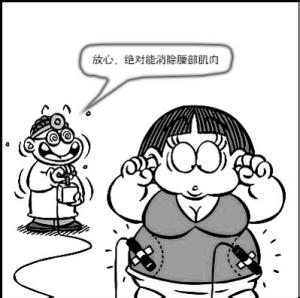 四月不减肥五月徒伤悲 四月不减肥五月徒伤悲 七个廋腿秘诀不瘦都难