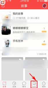 星际战甲昵称更改失败 伙星怎么设置群昵称