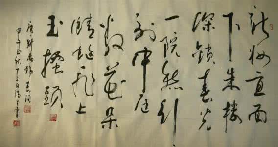 读诗习字·七绝(19)