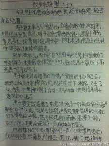 牵着蜗牛去散步 作文：牵着蜗牛去散步