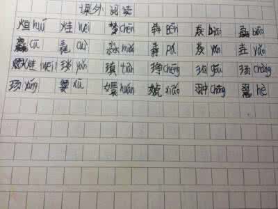 渠可以怎样组词并造句 评组词并造句？