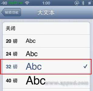 修改iPhone上的信息应用字体以便让老人读起来更轻松