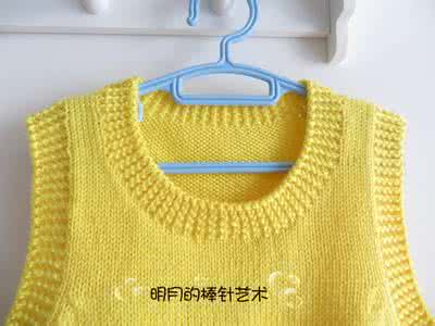 明月棒针编织背心图片 明月棒针编织背心图片 棒针编织----休闲少女背心“洁净的莲”