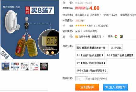 一个人开了20家淘宝店 1开 一个人做淘宝店需要多少技能？_1开