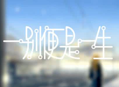 不爱了也是一种爱 有些爱一直没机会,等有机会了已经不爱了