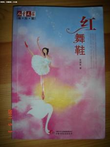 值得一看的好书 值得一看的99本好书