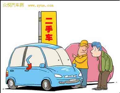 维尔e学车 维尔e学车 维尔学车怎么购买二手车