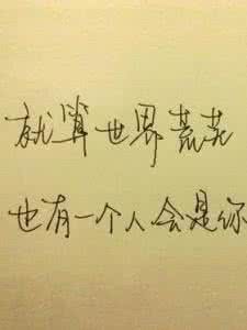 情爱小说热夜情挑5 【图说情爱】没有过不去的事情，只有过不去的心情