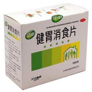 健胃消食片有用吗 健胃消食有妙招