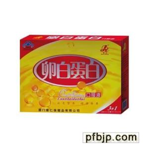 冰红茶 救命药白蛋白 当心冰红茶冒充