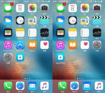 如何隐藏任务栏图标 iPhone如何隐藏App图标?
