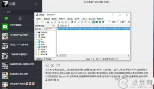 微信群主修改成员昵称 微信群主修改成员昵称 微信群群主怎么审核进群成员?
