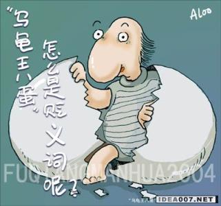 被误传了几千年的俗语 被误传的8句俗语