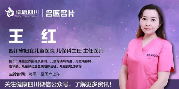 花儿广场舞健康动起来 图说健康：花儿不要太早开 警惕性早熟八黑手