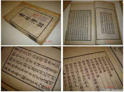 四库全书藏书阁 古代文献藏书 集藏 四库别集（62卷）