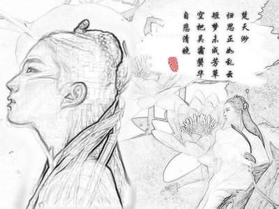 惜秦皇汉武略输文采 女人可略输文采 不可稍逊风骚