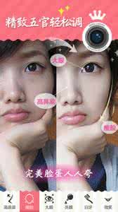 美咖相机怎么用 美咖相机魅力彩妆怎么用？