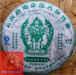 普洱茶形状 普洱茶的等级和形状能决定其品质吗?