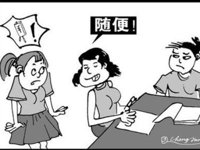 英语口头禅 英语口头禅:简单实用!....