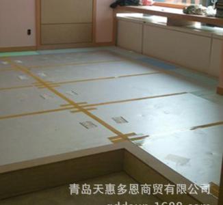 电热地板怎么样 电热地板 室内电热地板怎么样？电热地板安全吗？