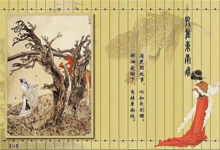 孔雀东南飞画 竹简画欣赏-孔雀东南飞