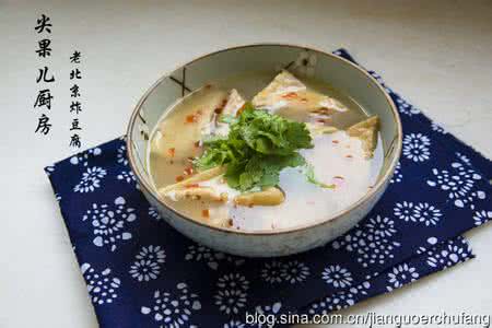 老北京炸豆腐 最爱早点吃食--老北京炸豆腐