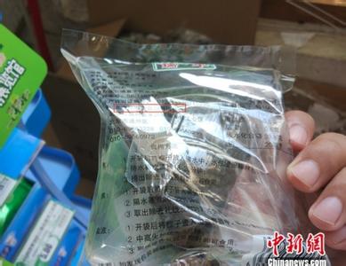 乐天超市商品 乐天超市孜然粉有俩生产日期 怀疑商品被翻包