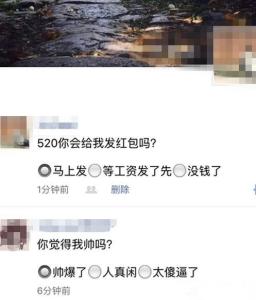 微信朋友圈选择题 微信朋友圈选择题为什么无法选择答案？