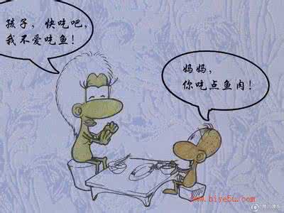 女人幸福一生的通行证 幸福一生的谎言