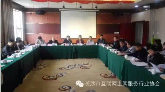 中华名医协会理事会 召开理事会通知 中整协互联网医美分会第二届理事会及扩大会议在三亚召开