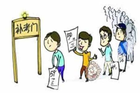 大学挂科怎么办 大学挂科 大学挂科怎么办