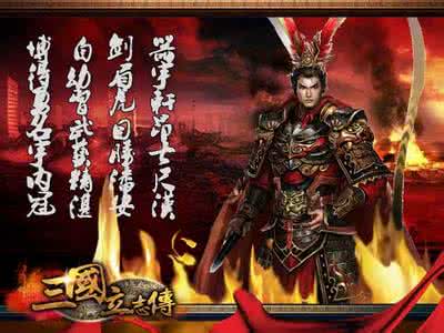 2017预言天下大乱 预言曹操将来能安天下 三国时期言无不中的预言大师，助曹操勇夺天下