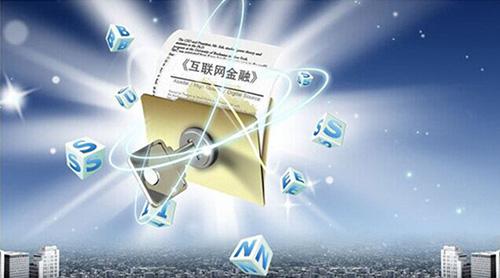 粤贵银合法吗 微银合法吗？