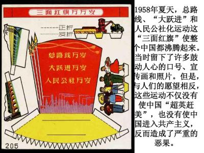 共产主义运动 历史考点归纳:国际共产主义运动