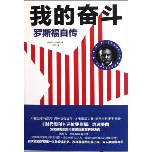 我的奋斗 我的奋斗 奋斗的那年