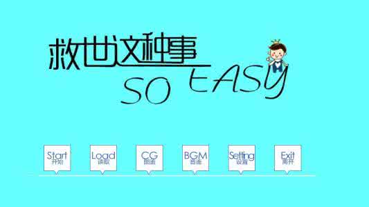 初中语文对联 so easy 初中语文“仿句联句”全揭秘！吟诗作对so easy！