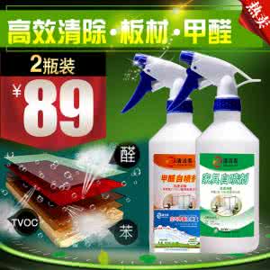 甲醛清除剂有效果吗 甲醛清除剂有效果吗 除甲醛的方法以及甲醛清除效果大PK