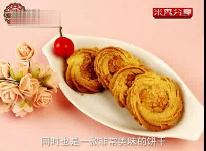 烘培食谱大全及做法 烘培―食谱大全