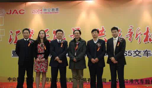 中公教育什么时候上市 中公教育什么时候上市？