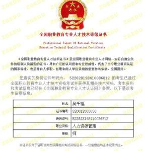 中国人力资源开发投稿 人力资源主要负责内容 1092字 投稿：洪軴軵