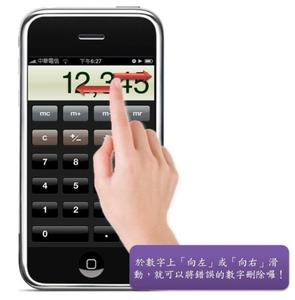 亚索细节和小技巧 细节为王 iPhone 5的13个使用小技巧