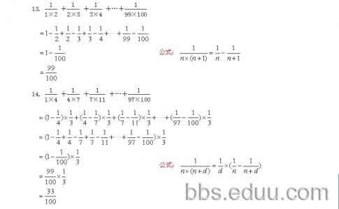 小升初数学简便计算题 小升初简便计算技巧大全