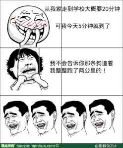 阿拉蕾听说有好吃的 听说,他…真好吃。